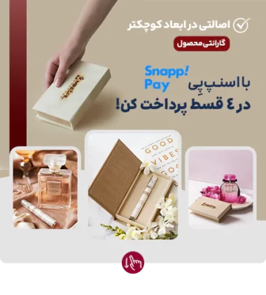 خرید عطر و ادکلن از مینیمال پرفیوم